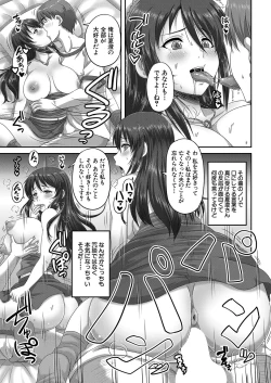 Page 504 of COMIC Mugen Tensei 2022-08