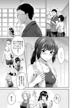 Page 52 of COMIC Mugen Tensei 2022-08