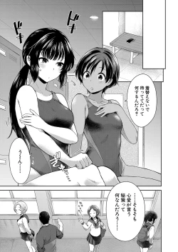 Page 58 of COMIC Mugen Tensei 2022-08