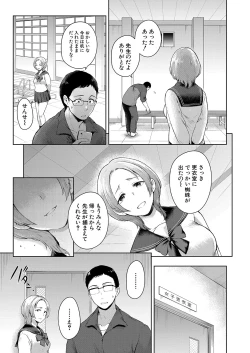 Page 60 of COMIC Mugen Tensei 2022-08