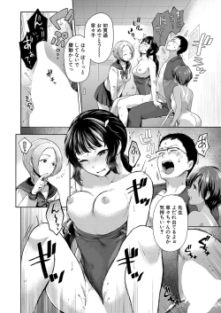 Page 73 of COMIC Mugen Tensei 2022-08