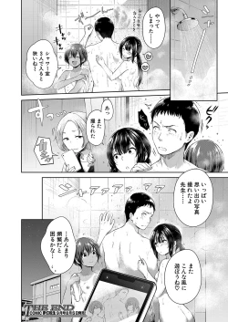 Page 87 of COMIC Mugen Tensei 2022-08