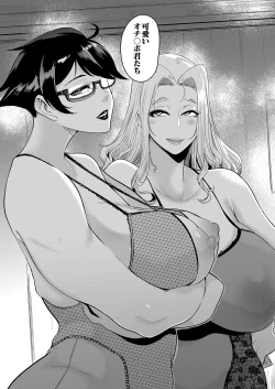 Page 98 of COMIC Mugen Tensei 2022-08