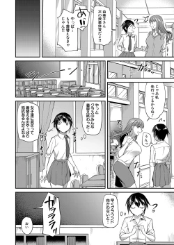 Page 9 of COMIC Mugen Tensei 2022-08