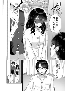 Page 117 of COMIC Magnum Vol. 160