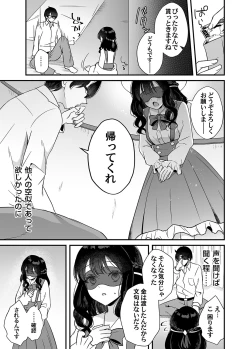 Page 118 of COMIC Magnum Vol. 160