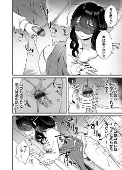 Page 121 of COMIC Magnum Vol. 160