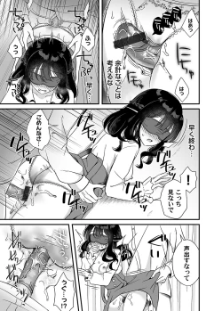 Page 122 of COMIC Magnum Vol. 160