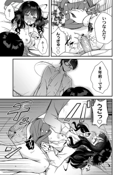 Page 130 of COMIC Magnum Vol. 160