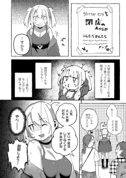 Page 161 of COMIC Magnum Vol. 160