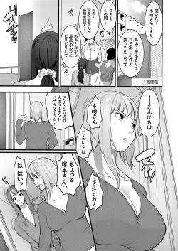 Page 26 of COMIC Magnum Vol. 160