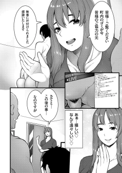 Page 41 of COMIC Magnum Vol. 160