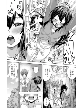 Page 67 of COMIC Magnum Vol. 160