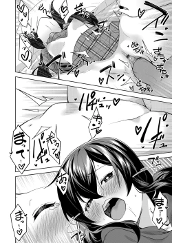 Page 81 of COMIC Magnum Vol. 160