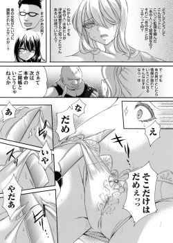 Page 94 of COMIC Magnum Vol. 160