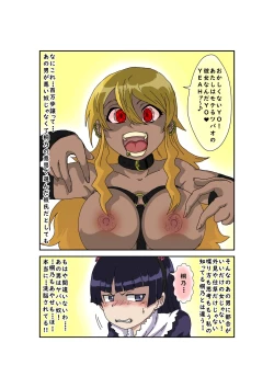 Page 14 of Sennou Kyouikushitsu ~Ore no Imouto ga Annayatsu ni Sennou Sareru Wake ga Nai!! 3