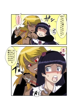 Page 19 of Sennou Kyouikushitsu ~Ore no Imouto ga Annayatsu ni Sennou Sareru Wake ga Nai!! 3