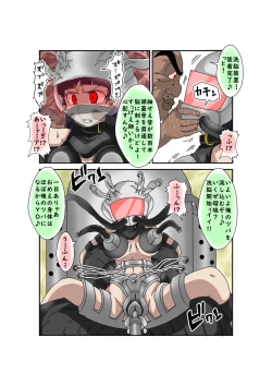 Page 78 of Sennou Kyouikushitsu ~Ore no Imouto ga Annayatsu ni Sennou Sareru Wake ga Nai!! 3