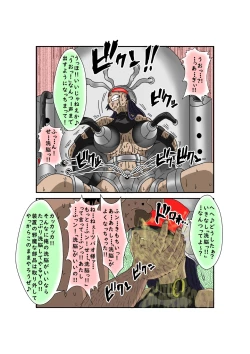 Page 87 of Sennou Kyouikushitsu ~Ore no Imouto ga Annayatsu ni Sennou Sareru Wake ga Nai!! 3