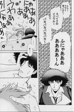 Page 22 of Absurd Days