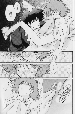 Page 26 of Absurd Days