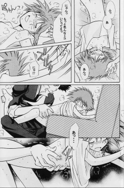 Page 30 of Absurd Days