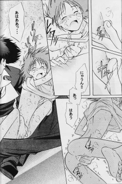 Page 31 of Absurd Days