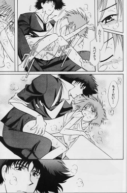 Page 32 of Absurd Days