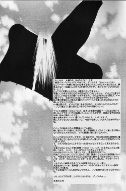 Page 3 of Absurd Days