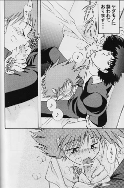 Page 47 of Absurd Days