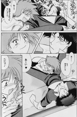 Page 49 of Absurd Days