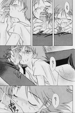 Page 50 of Absurd Days