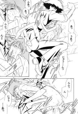 Page 68 of Absurd Days