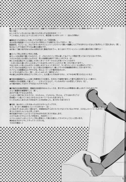 Page 74 of Absurd Days