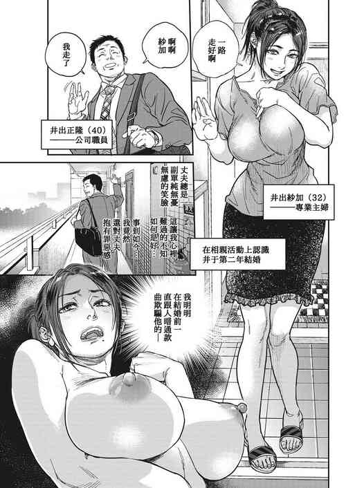 [Kishizuka Kenji] Intention #interlude[Chinese] [母系戰士出品·008漢化·萌夢星君發佈] [Digital]