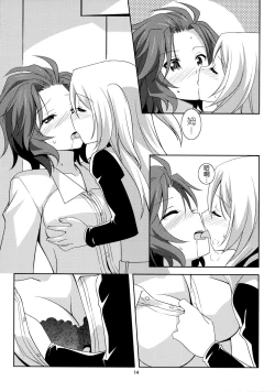 Page 14 of Kawaii Anata