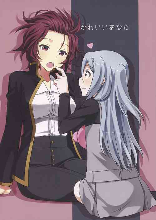 (Houkago Assassin PARTY!) [Umenomi Gahou (Umekiti)] Kawaii Anata (Akuma no Riddle)  [Chinese] [透明声彩汉化组]