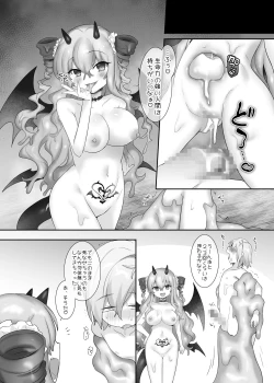 Page 28 of Suraimu ka no Noroi