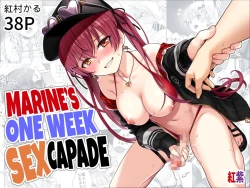 Page 1 of Marine no Yari Chirakashi WEEK | Marine’s One Week Sexcapade