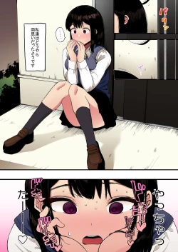 Page 10 of Kazoku Gurumi