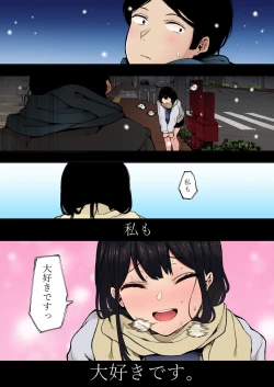 Page 37 of Kazoku Gurumi