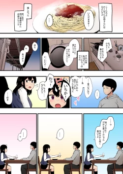 Page 7 of Kazoku Gurumi