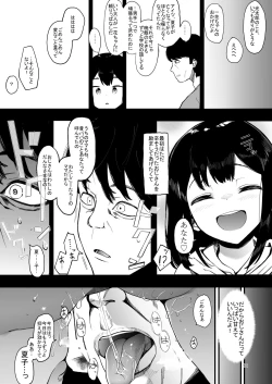 Page 13 of Kazoku Gurumi