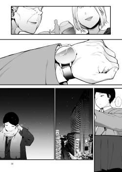 Page 34 of Kazoku Gurumi