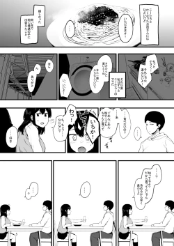 Page 6 of Kazoku Gurumi