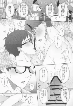 Page 22 of EMERGENCY!