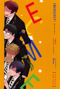 Page 34 of EMERGENCY!