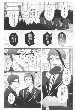 Page 7 of EMERGENCY!