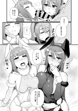 Page 14 of Lucid Dream