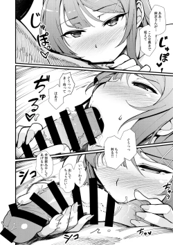 Page 11 of Bunny Lovers